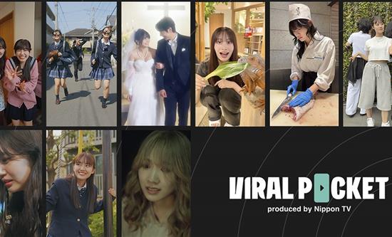 Nippon TV Launches Viral Pocket To Lead The Vertical Micro Drama Boom